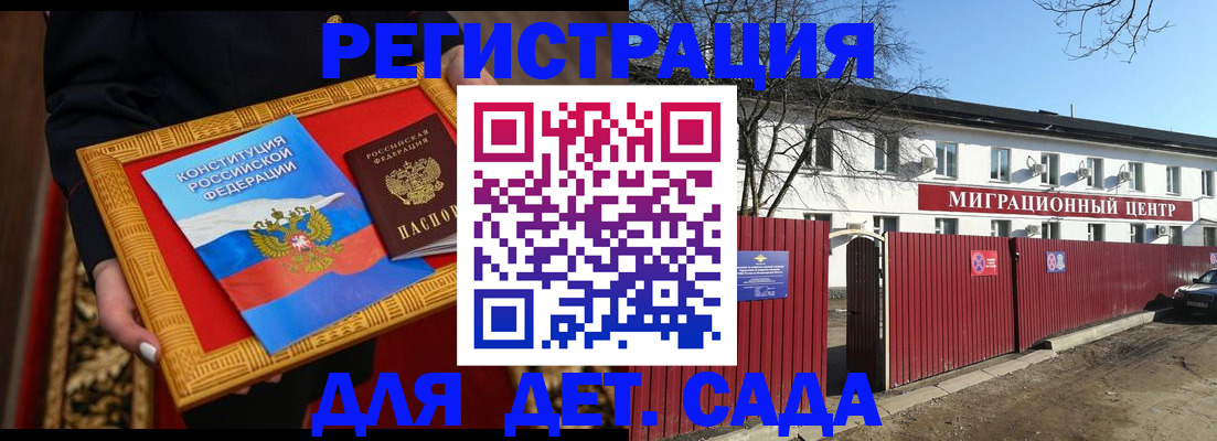 прописка поиск в Асбесте
